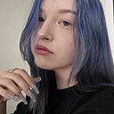 Рина, 20 лет