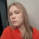 Азалия, 20 лет