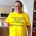 Евгений, 61 год