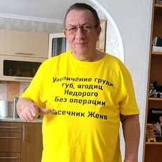 Фотография мужчины Евгений, 61 год из г. Белово