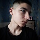 Тёма, 18 лет