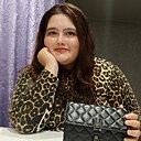 Бришинда, 23 года