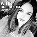 Кристина, 23 года