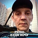 Андрей, 42 года