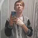 Матвей, 18 лет