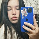 Ния, 20 лет