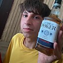 Влад, 20 лет