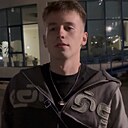 Руслан, 19 лет