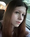 София, 18 лет
