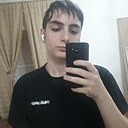 Салман, 18 лет