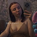 Alina, 18 лет