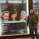 Виталий, 44 года