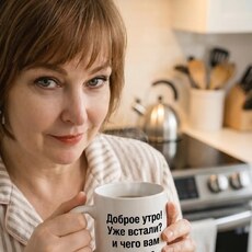 Фотография девушки Светлана, 51 год из г. Калуга
