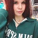 Эринн, 21 год