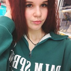 Фотография девушки Эринн, 21 год из г. Комсомольск-на-Амуре