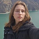 Лия, 20 лет