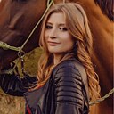 Арина, 25 лет