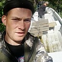 Жден, 32 года