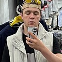 Kantik, 18 лет