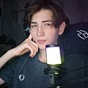 Слава, 18 лет