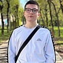 Мишаня, 18 лет
