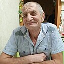 Александр, 65 лет