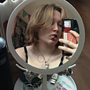 Кристина, 20 лет