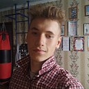Артём, 19 лет