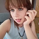 Алена, 18 лет