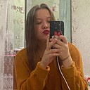 Ясмина, 18 лет