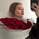 Диана, 18 лет