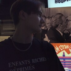 Фотография мужчины Данил, 20 лет из г. Челябинск