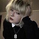 Екатерина, 22 года