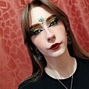 Лиза, 20 лет