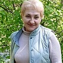 Любовь, 57 лет