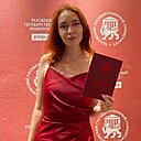 Яна, 25 лет