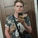 Данил, 20 лет