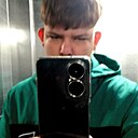 Артём, 18 лет