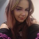 София, 18 лет
