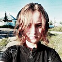 Таня, 23 года
