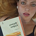 Настасья, 36 лет