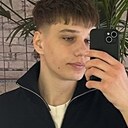 Святослав, 18 лет