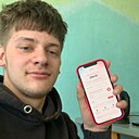 Артемий, 18 лет