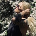 Не Ангел, 33 года