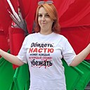 Настя, 42 года