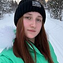 Настя, 19 лет