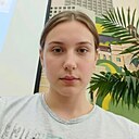 No, 18 лет