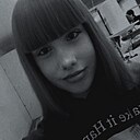 Арина, 18 лет