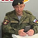 Сталкер, 36 лет