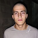 Мага, 20 лет